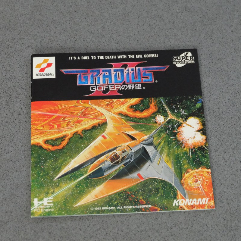 Gradius 2 Gofer no Yabou Pc Engine