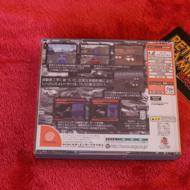 Sega Gt Homologation Special