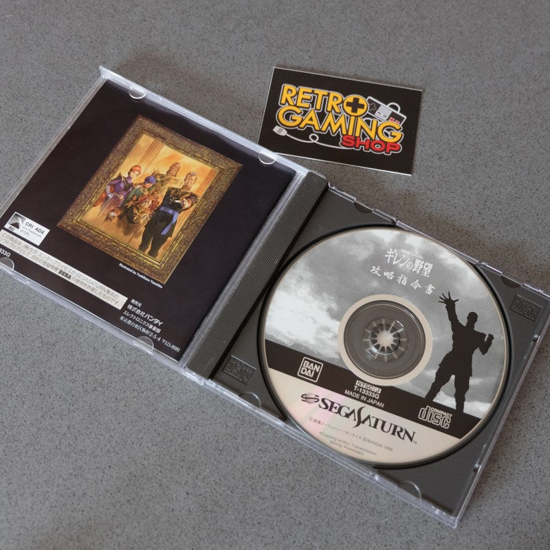 Kidou Senshi Gundam Gihren No Yabou - SEGA