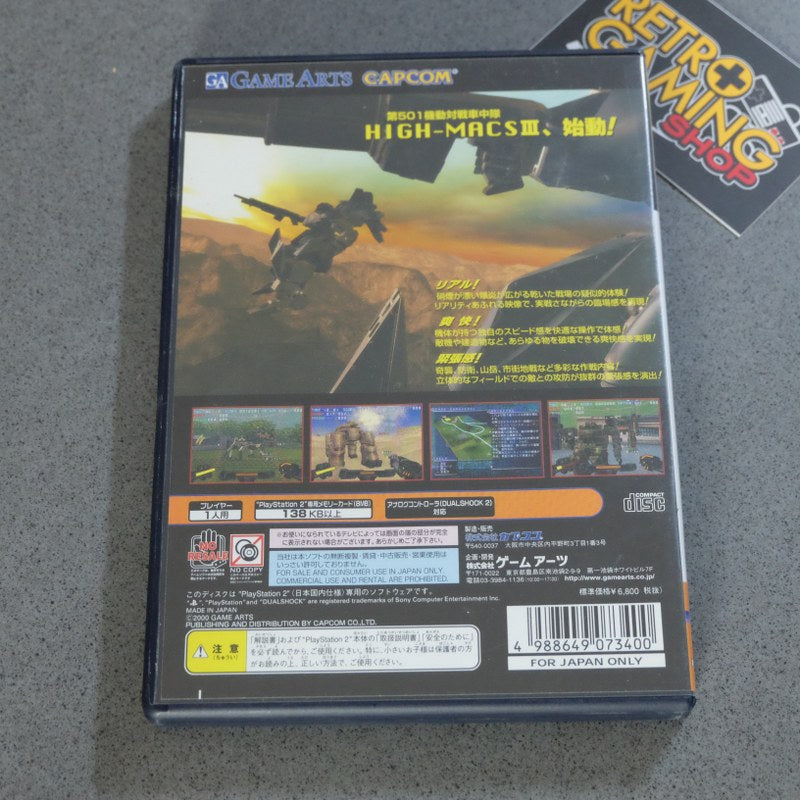 Gungriffon Blaze - Retrogaming Shop