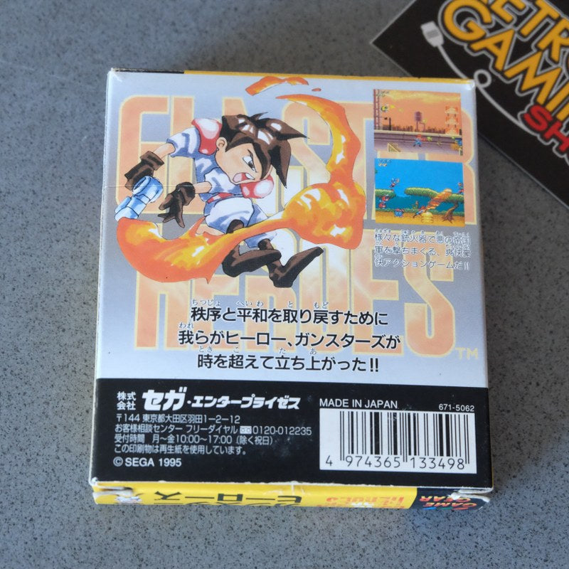 Gunstar Heroes