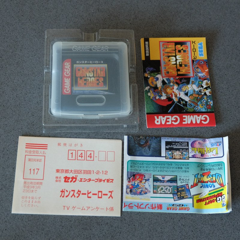 Gunstar Heroes