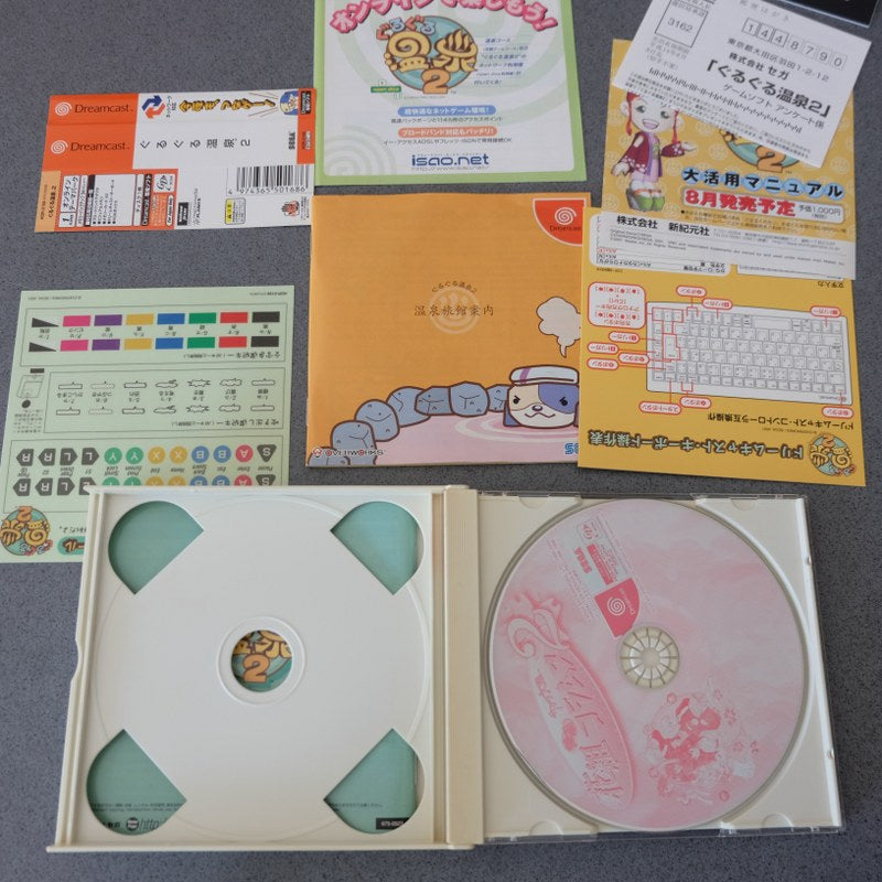 Guru Guru Onsen 2 - SEGA