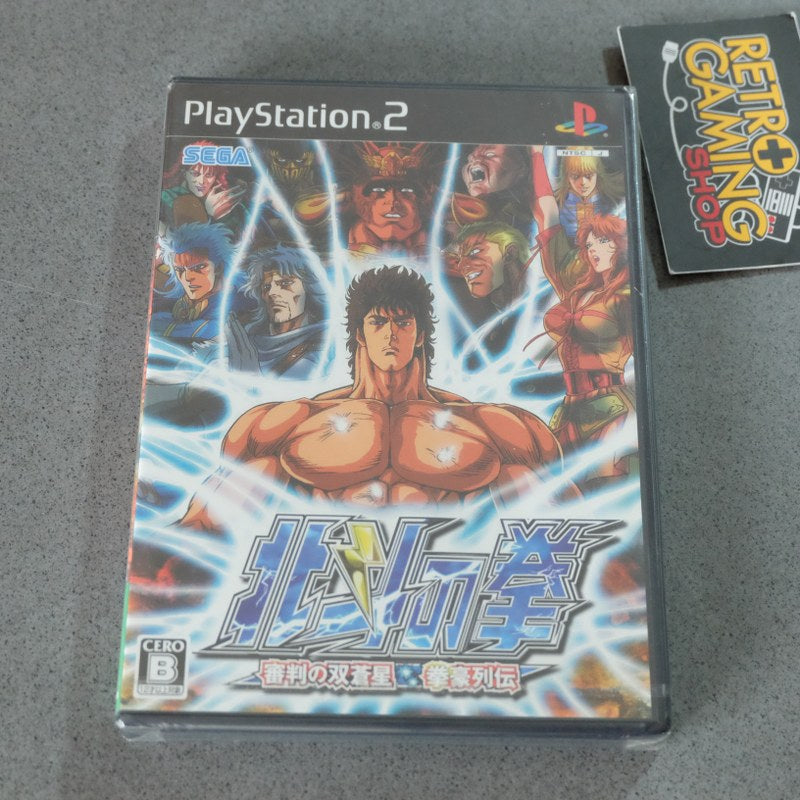Hokuto No Ken Shinpan No Sousousei Kengou Retsuden Nuovo - Sony