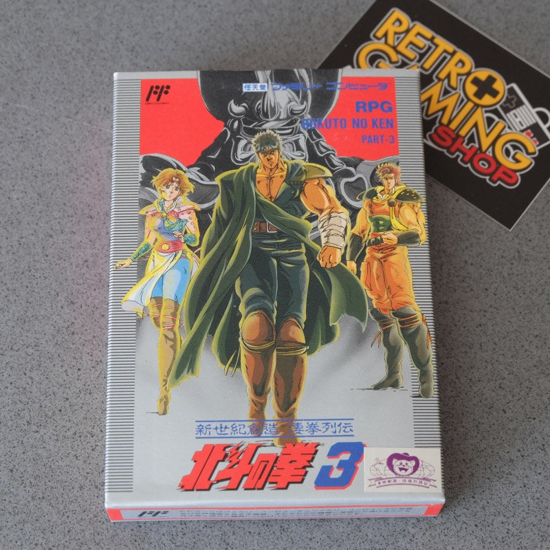 Hokuto No Ken 3