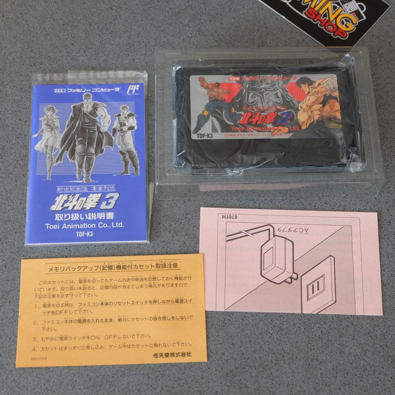 Hokuto No Ken 3