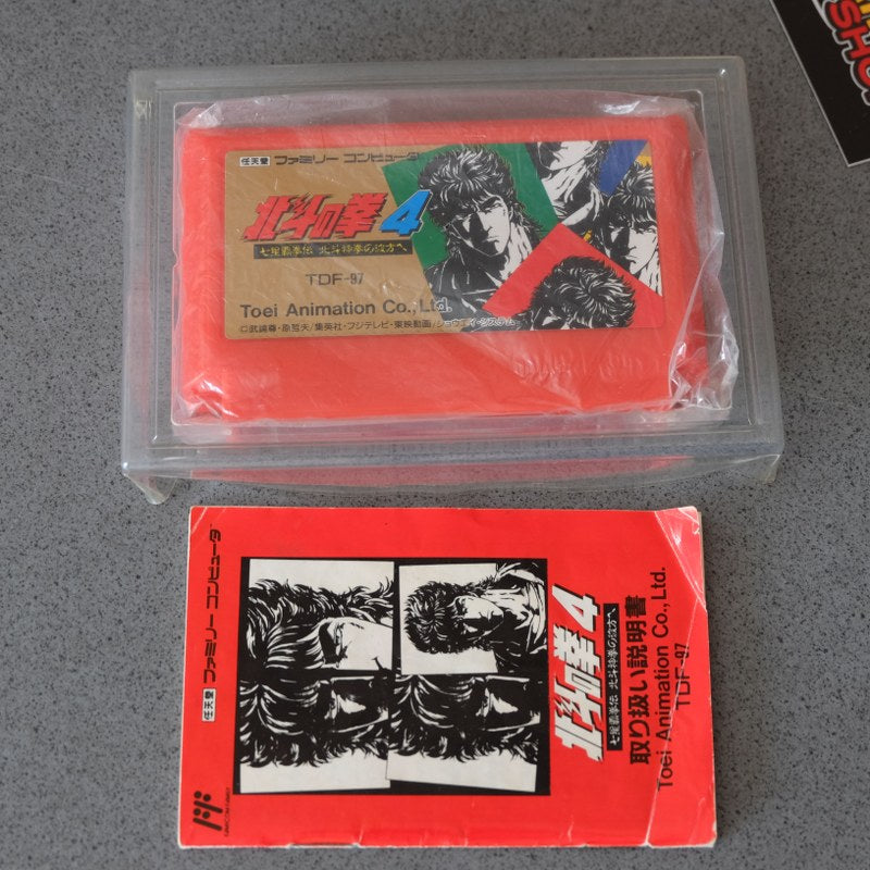 Hokuto No Ken 4