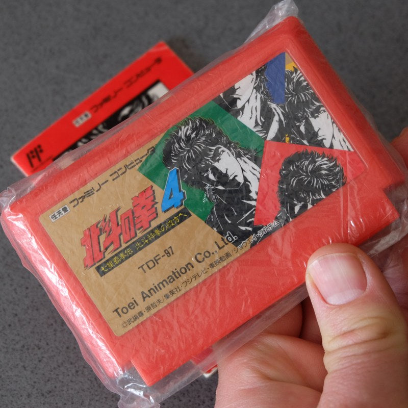 Hokuto No Ken 4