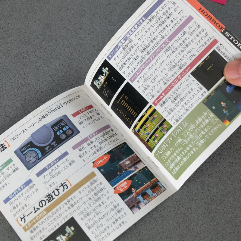 Horror Story Pc Engine