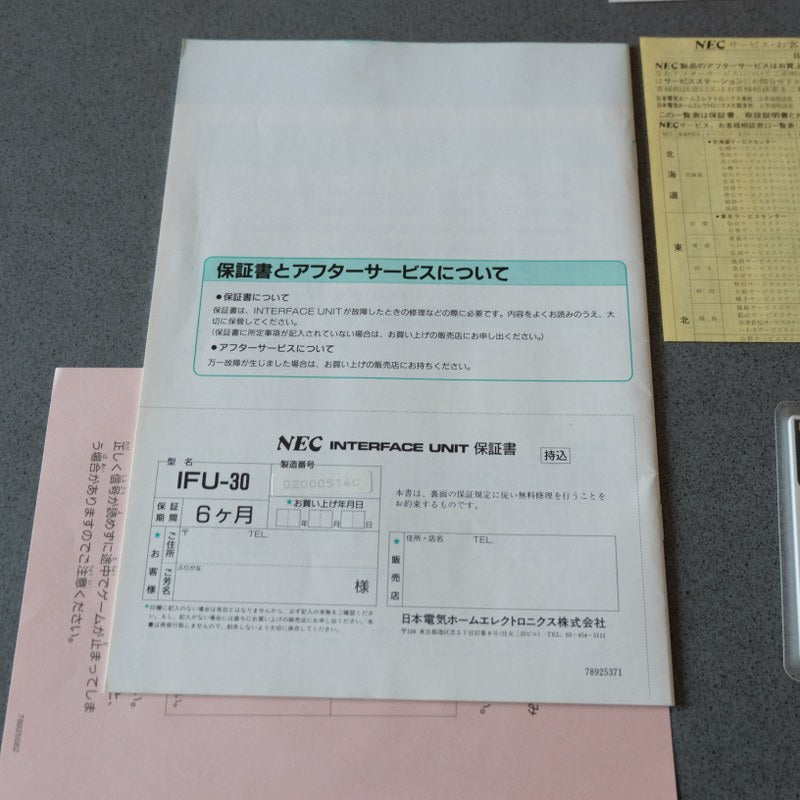 IFU-30 Interface Unit Cd-Rom System - NEC