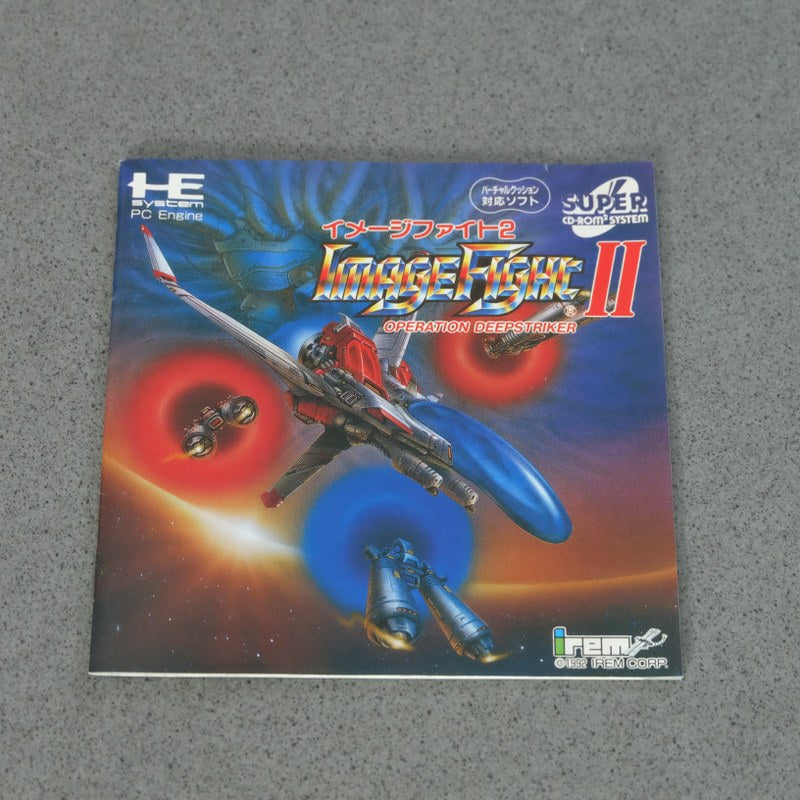 Image Fight 2 Operation Deep Striker Pc Engine