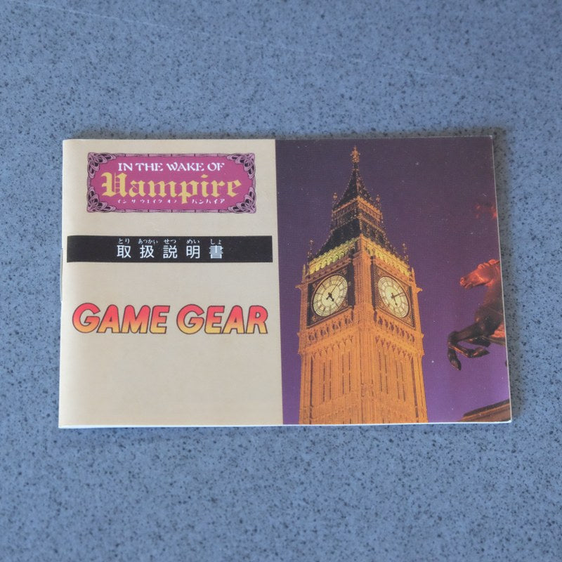 In the Wake Of Vampire - SEGA
