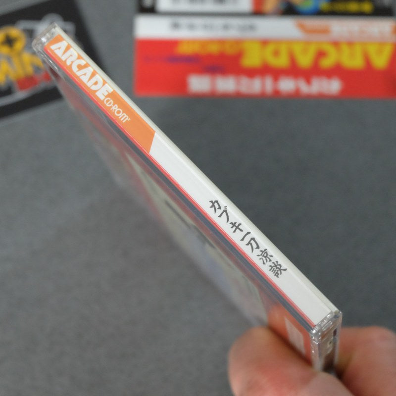 Kabuki Itto Ryoudan Pc Engine