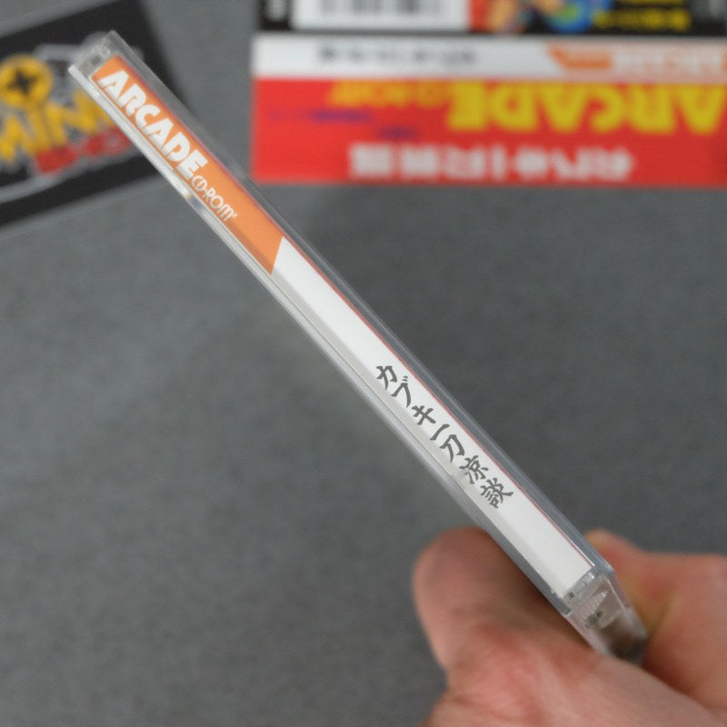 Kabuki Itto Ryoudan Pc Engine