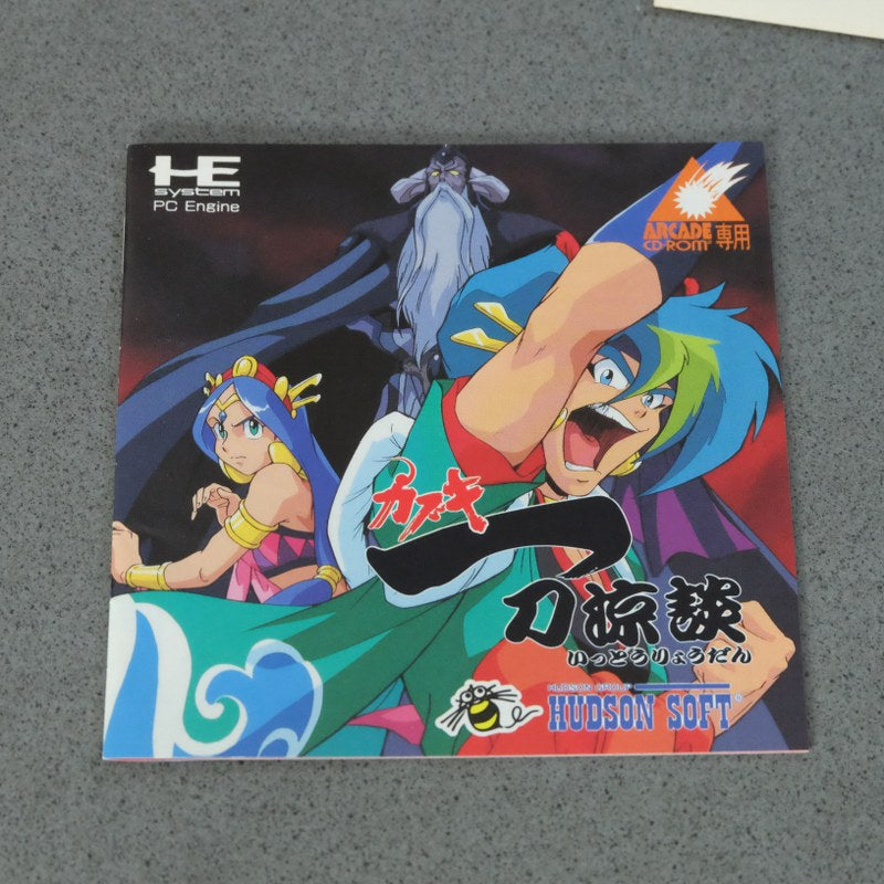 Kabuki Itto Ryoudan Pc Engine