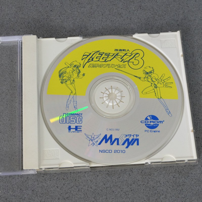 Kaizo Chojin Shubibinman 3 PC Engine