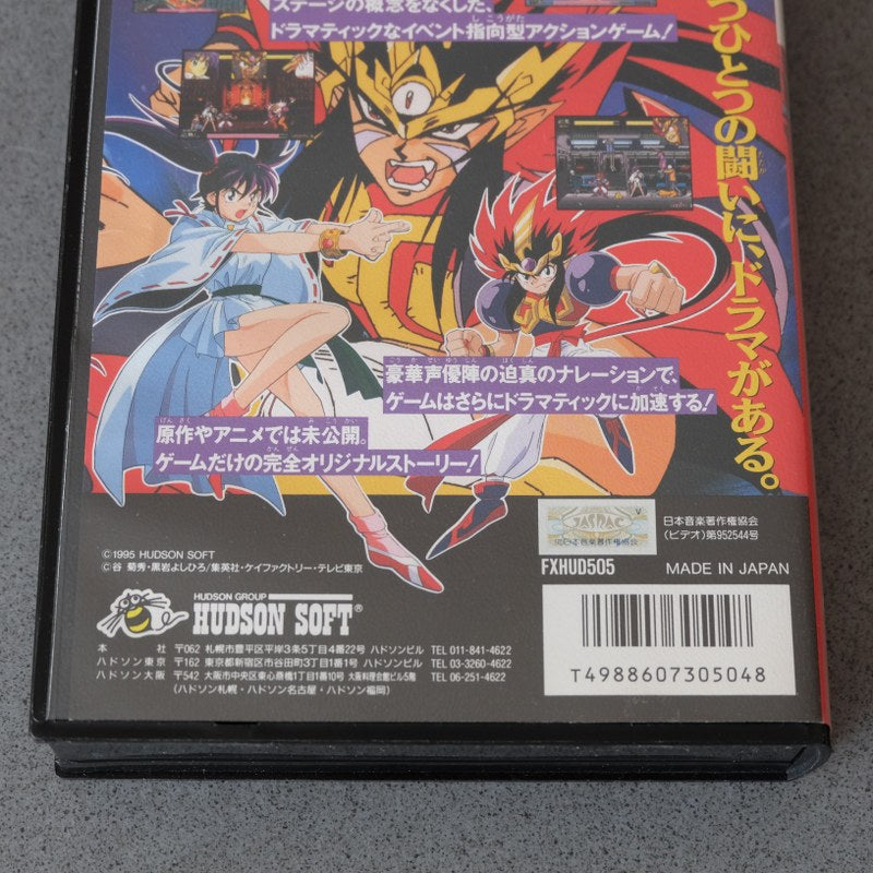 Kishin Douji Zenki Fx Vajura Fight