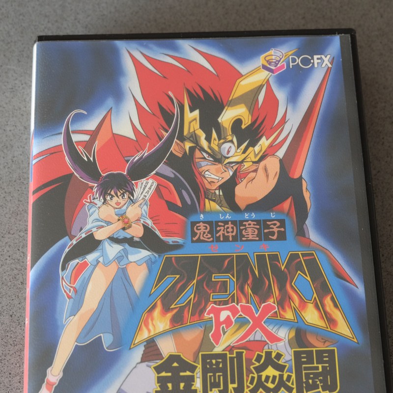 Kishin Douji Zenki Fx Vajura Fight