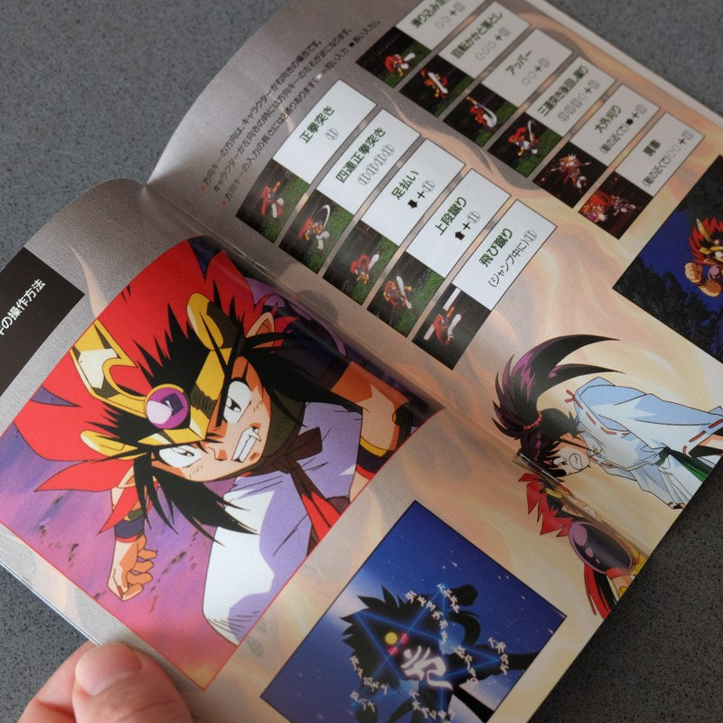 Kishin Douji Zenki Fx Vajura Fight