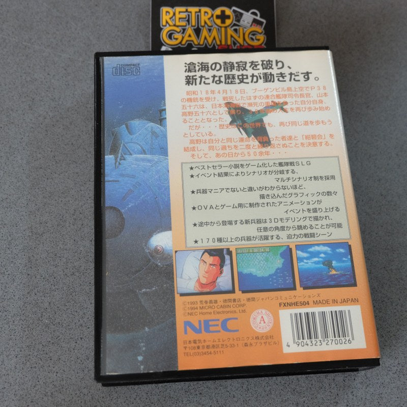 Konpeki no Kantai - NEC