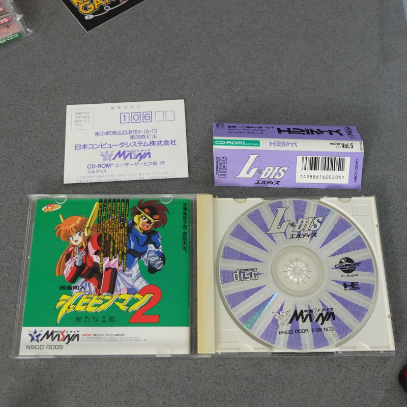 L-dis Pc Engine