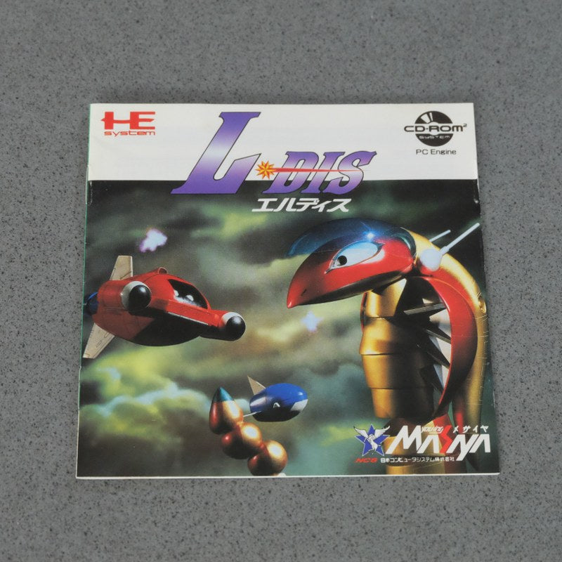 L-dis Pc Engine