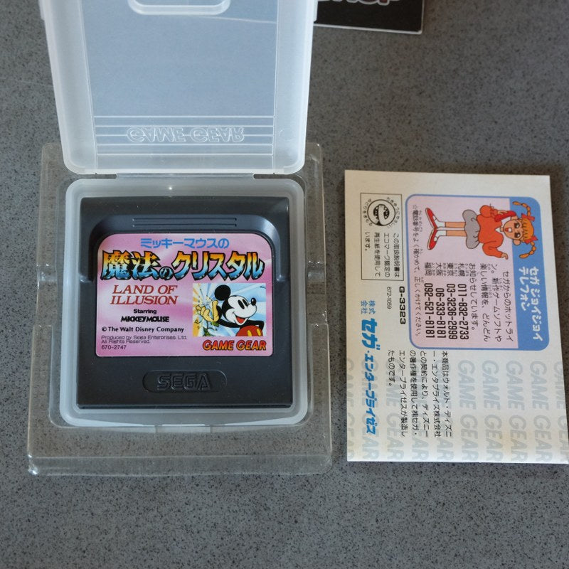 Land of Illusion Starring Mickey Mouse - SEGA