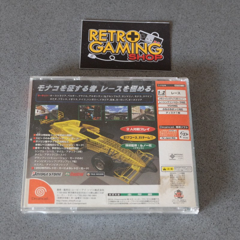 Monaco Grand Prix Simulation 2