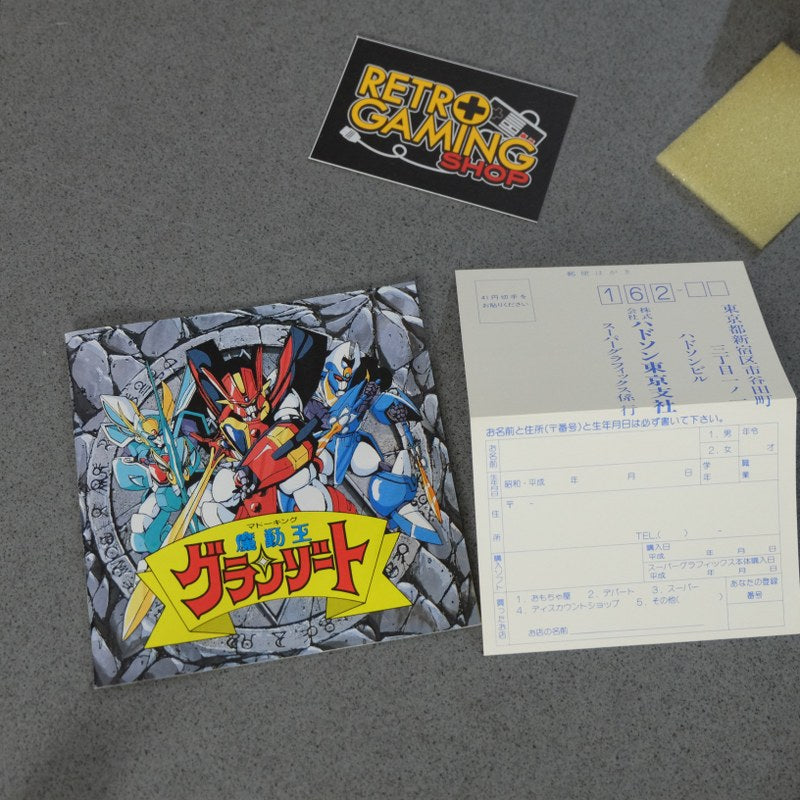 Madou King Granzort Pc Engine SuperGrafx