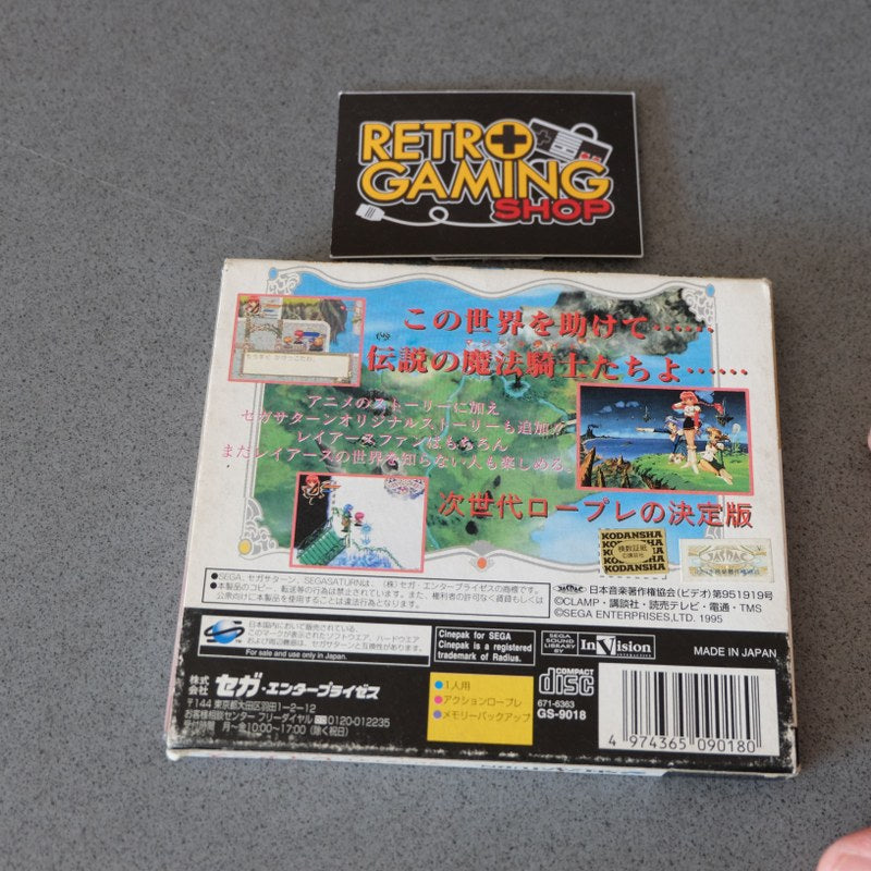 Magic Night Rayheart - SEGA