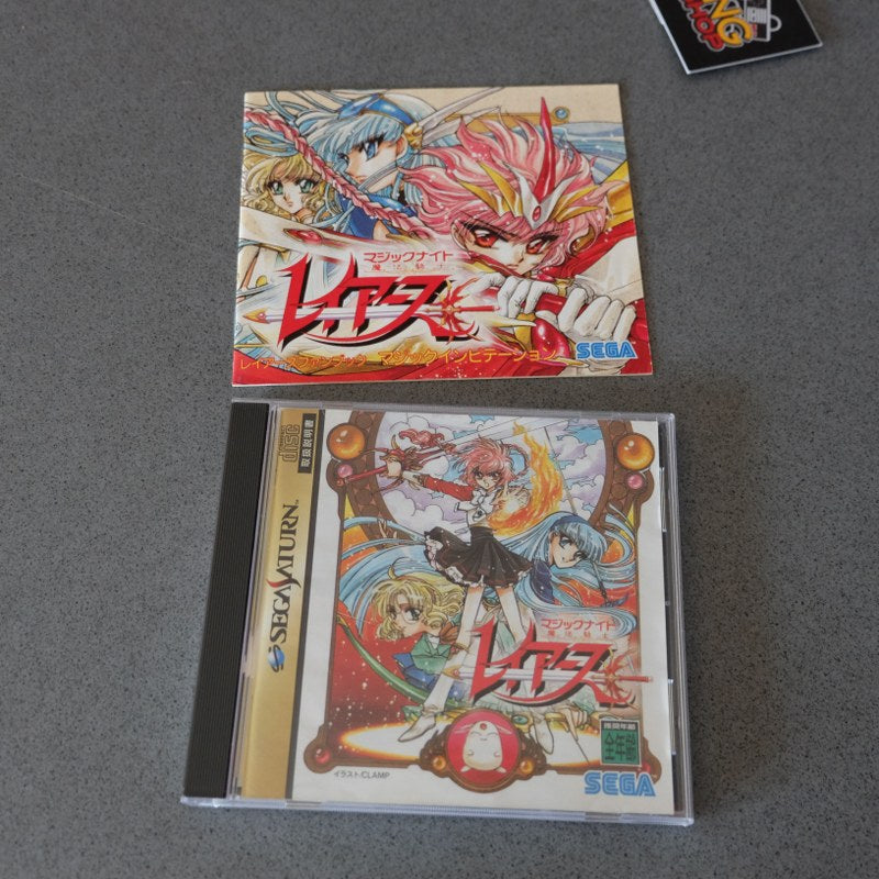 Magic Night Rayheart - SEGA