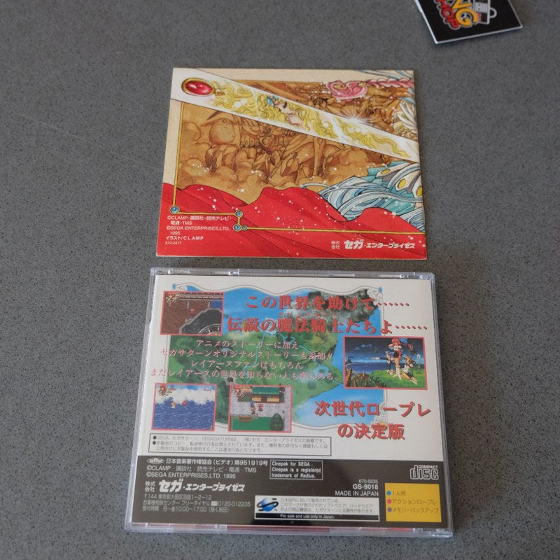 Magic Night Rayheart - SEGA