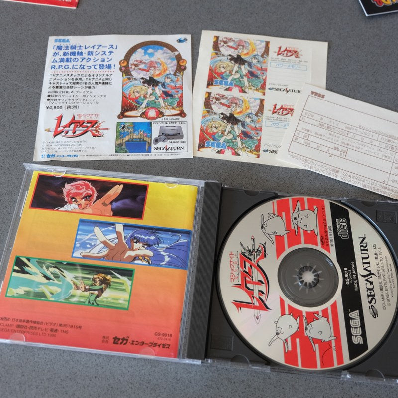 Magic Night Rayheart - SEGA