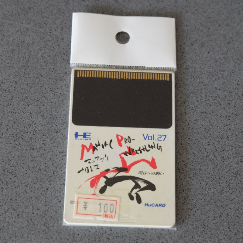 Maniac Pro Wrestling