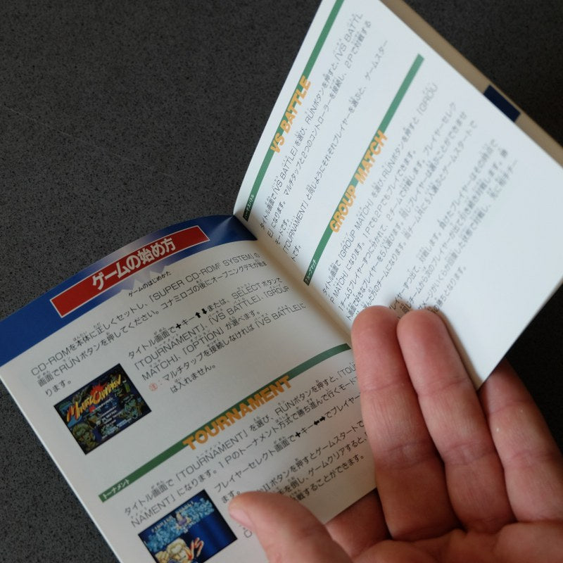 Martial Champion Pc Engine