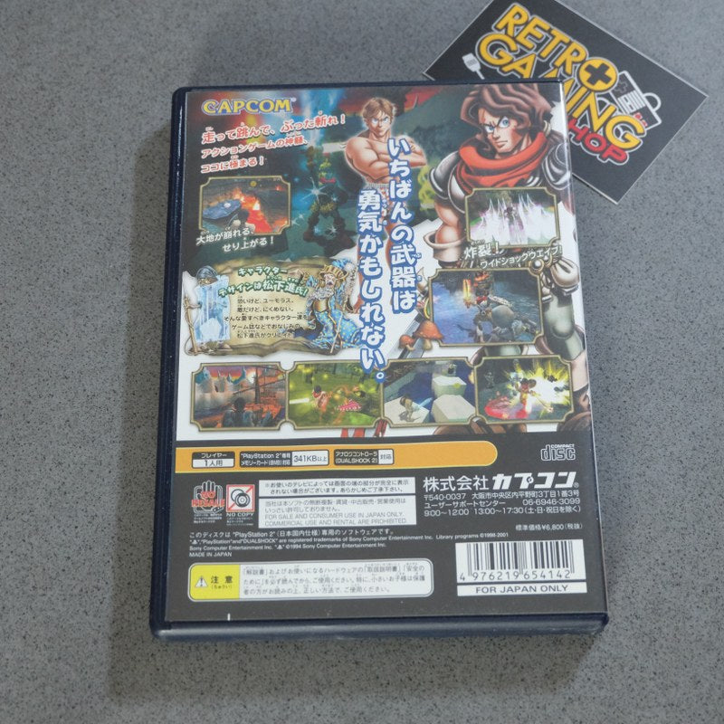Maximo - Retrogaming Shop