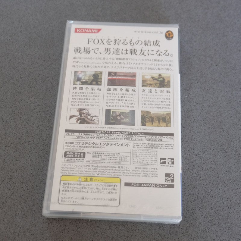 Metal Gear Solid Portable Ops KonamiStyle Limited Premium Pack Nuovo - Sony
