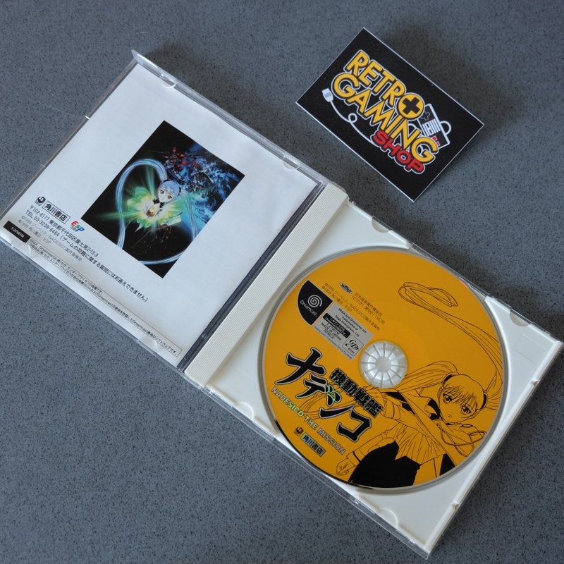 Nadesiko the Mission - SEGA