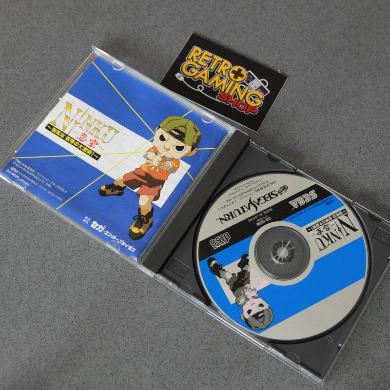 Ninku Tsuyokina Yatsura no Daigekitotsu - SEGA
