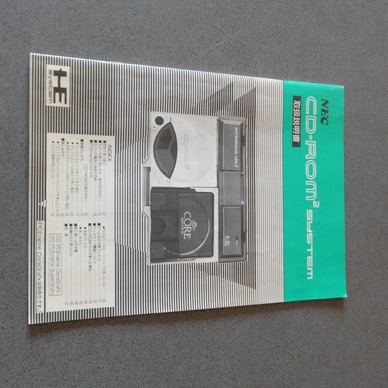 Pc Engine Cd-Rom2 System - NEC