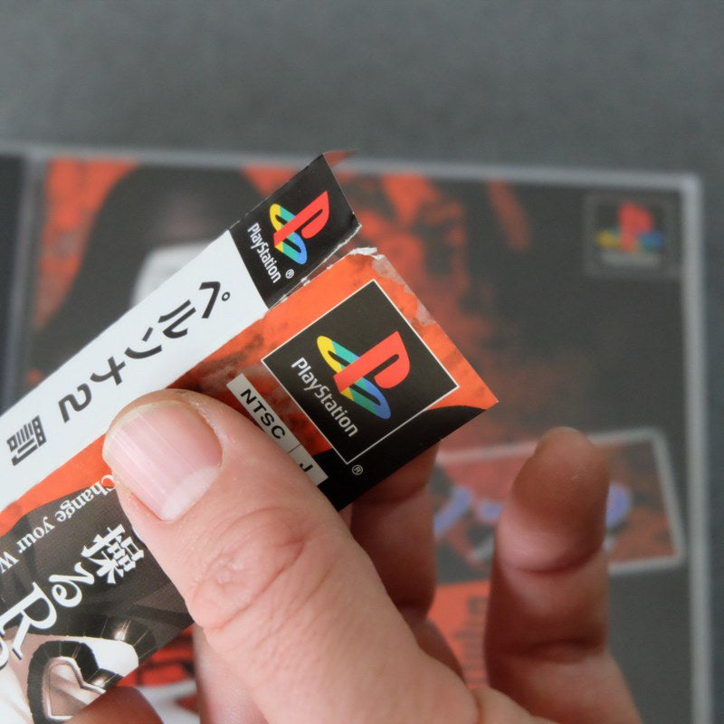 Persona 2: Eternal Punishment Deluxe Pack