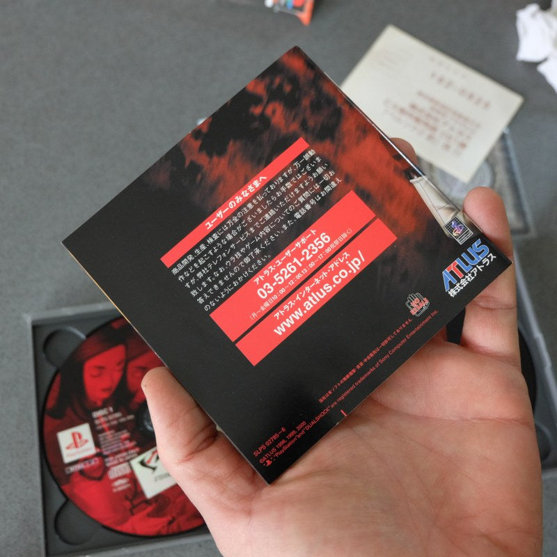 Persona 2: Eternal Punishment Deluxe Pack