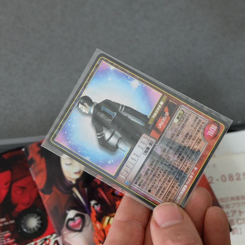 Persona 2: Eternal Punishment Deluxe Pack