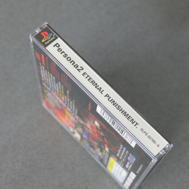 Persona 2: Eternal Punishment Deluxe Pack
