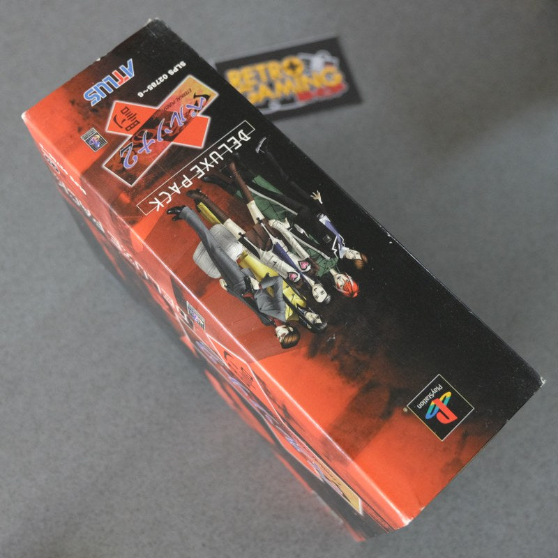 Persona 2: Eternal Punishment Deluxe Pack