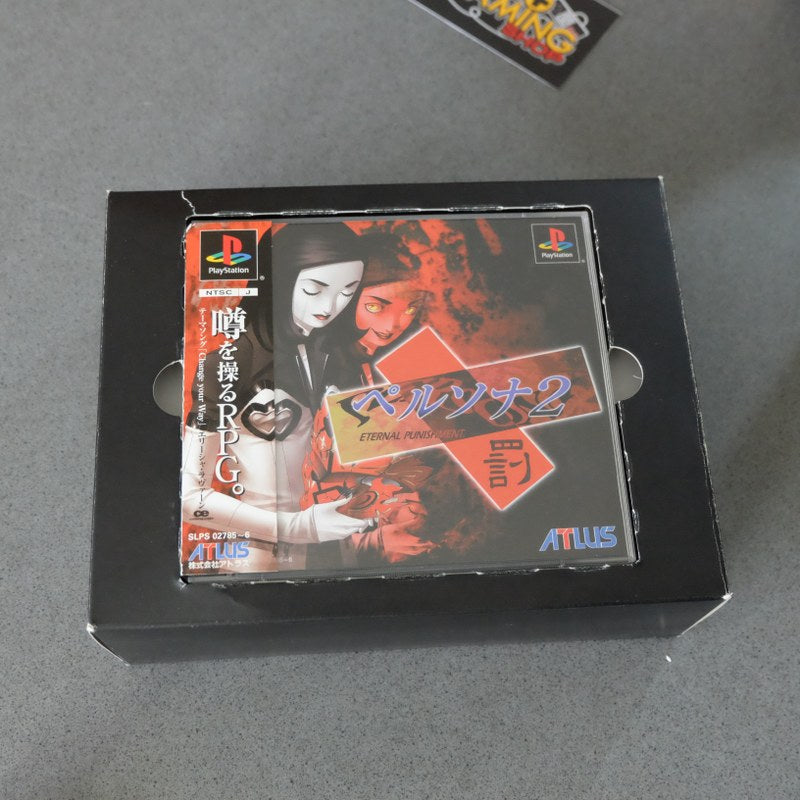 Persona 2: Eternal Punishment Deluxe Pack