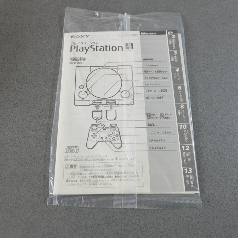 Playstation SCPH 5500 Nuova