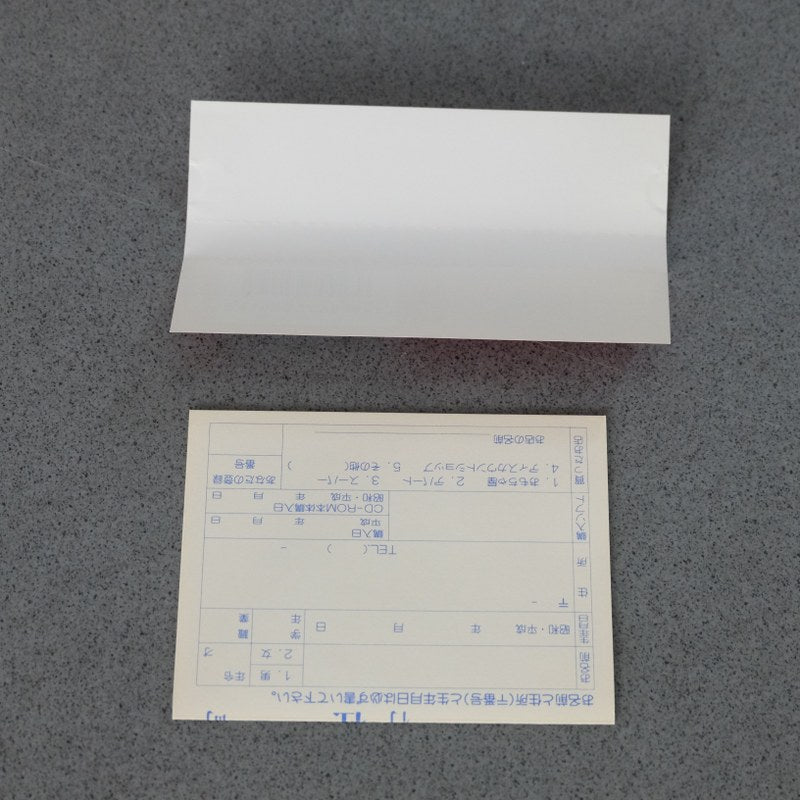 Pomping World Pc Engine