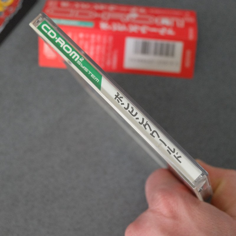 Pomping World Pc Engine