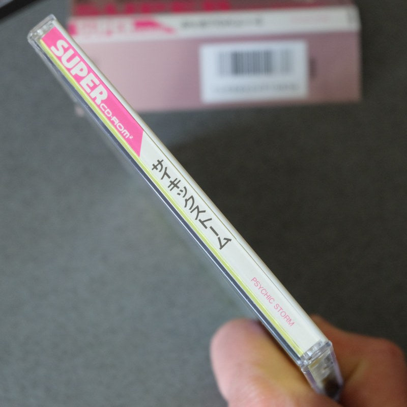 Psychic Storm Pc Engine